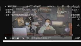 黑马哥被人爆料视频,揭秘背后惊人真相  第3张
