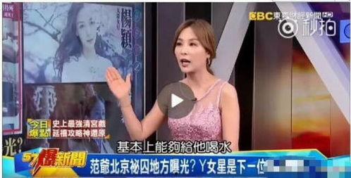 台湾最近的爆料新闻有哪些,揭秘岛内热点事件背后的真相 第3张 台湾最近的爆料新闻有哪些,揭秘岛内热点事件背后的真相 第3张