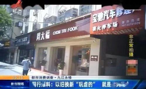 荆门中国黄金最新爆料,揭秘黄金市场新动态与投资机遇 第2张 荆门中国黄金最新爆料,揭秘黄金市场新动态与投资机遇 第2张