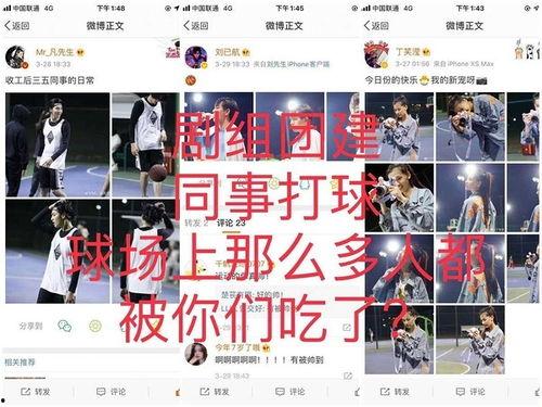 娱乐网友爆料文案短句,娱乐圈最新热闻盘点  第2张