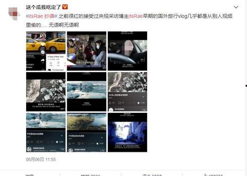 抖音网红的吃瓜网站知乎,知乎成热门话题聚集地  第3张