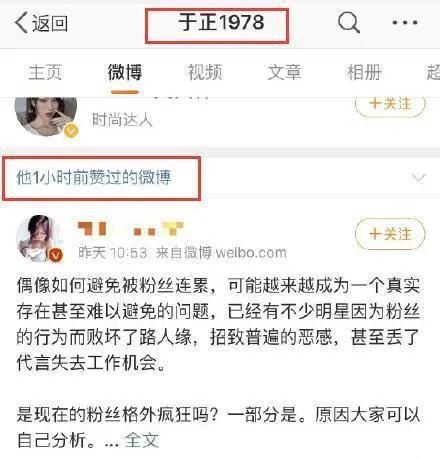 娱乐吃瓜酱诈骗,揭秘网络陷阱,守护你的财产安全 第2张 娱乐吃瓜酱诈骗,揭秘网络陷阱,守护你的财产安全 第2张