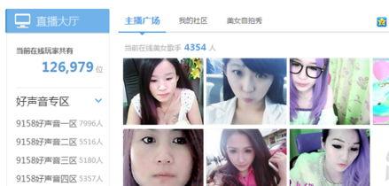 爆料泗阳主播是谁啊视频,泗阳网红主播身份大曝光! 第2张 爆料泗阳主播是谁啊视频,泗阳网红主播身份大曝光! 第2张