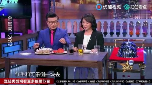 爆料金星的视频在哪看,独家观看指南 第3张 爆料金星的视频在哪看,独家观看指南 第3张