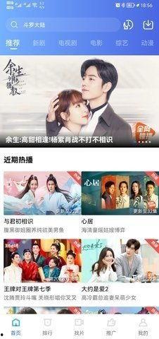 流星视频爆料网站下载,热门内容背后的下载秘密 第2张 流星视频爆料网站下载,热门内容背后的下载秘密 第2张